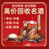 察哈尔右翼前旗诚信烟酒经营部