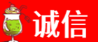 察哈尔右翼前旗诚信烟酒经营部