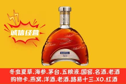 察哈尔右翼前旗回收马爹利洋酒