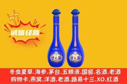 察哈尔右翼前旗回收梦之蓝