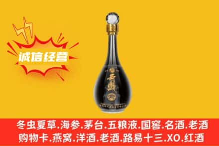 察哈尔右翼前旗回收西凤酒