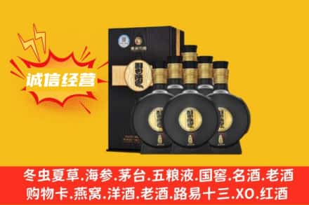 察哈尔右翼前旗回收习酒
