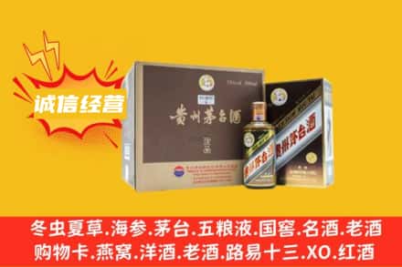 察哈尔右翼前旗回收彩釉茅台酒