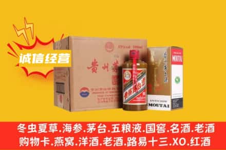 察哈尔右翼前旗回收精品茅台酒