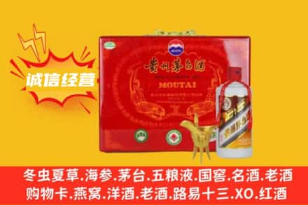 察哈尔右翼前旗回收茅台酒瓶