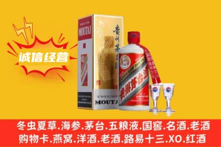 察哈尔右翼前旗回收飞天茅台酒