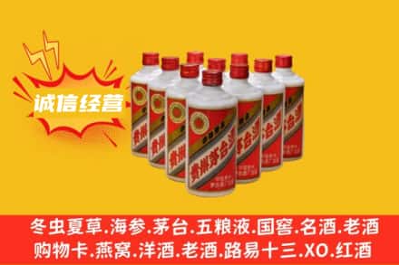 察哈尔右翼前旗回收铁盖茅台酒
