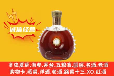 察哈尔右翼前旗回收路易十三