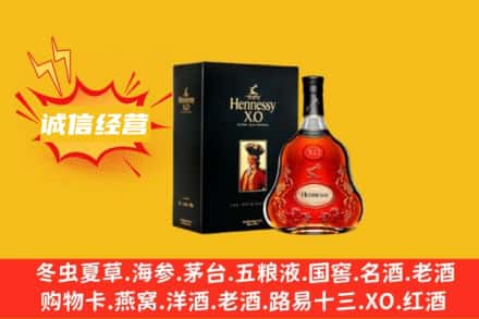 察哈尔右翼前旗回收轩尼诗洋酒
